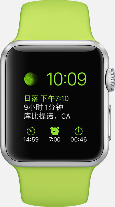 iWatch宣传图